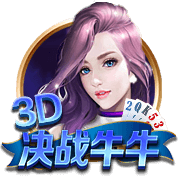 8万人见证，切尔西3