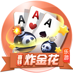 8万人见证，切尔西3