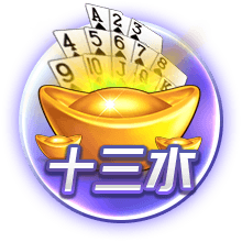 ⚔一战定新王！新世俱杯决赛切尔西战巴黎，快来截图预测比分