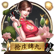 斗球直播app下载电脑免费版
