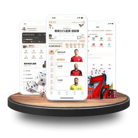 斗球直播app下载免费版