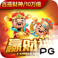 世俱杯决赛：一场足球世界真正的“资本决赛”